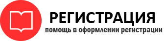 прописка в Городце id673806